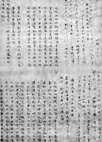 ���Ң���ۣ��ֲ���