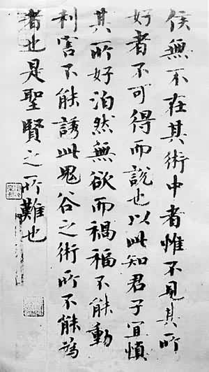 ŷ�������顶ƽȪɽ�Ӳ�ľ�ǡ������֣�