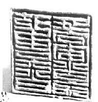 ������ͭӡ