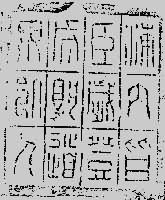 ��С׭�����ڽԳ���ǳ�����㼢�ˡ�ש��Ƭ