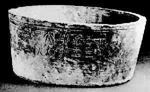 ����ʼ�ʶ�ʮ����ͳһ������گ�ĵ�����  ɽ�����س���