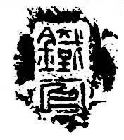 �����١�ӡ�·���