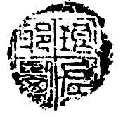 ���ūe���Ρ�ӡ�·���