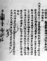 ��ˬ��������سǹٸ�ʾ