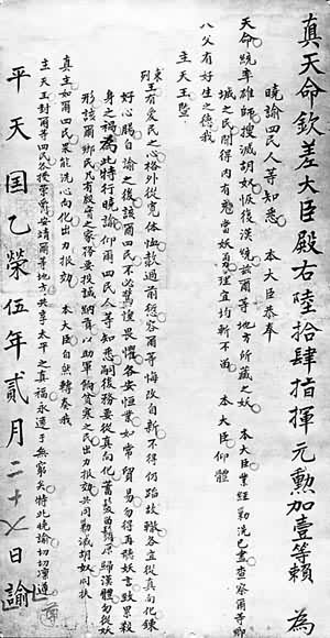 ���Ĺ��ڰ��շ����İ����ʾ