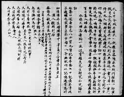 ���ϻ�������������Ȩ���еġ�ְ��¼��