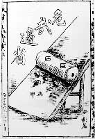 ��¶�۹�������ǿ���Ա߽���������