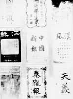 ����ѧ������ı�����־