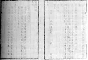 ����Ԫ�������ࡷ��Ӱ