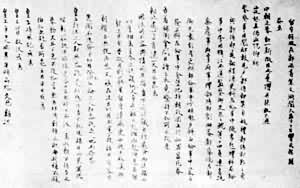 ��ʽ���Ȿ�ָ壨�ֲ���