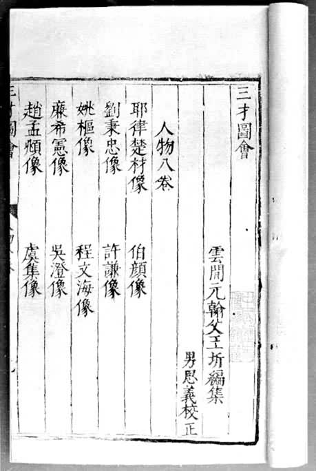 ������ͼ�ᡷ��Ӱ