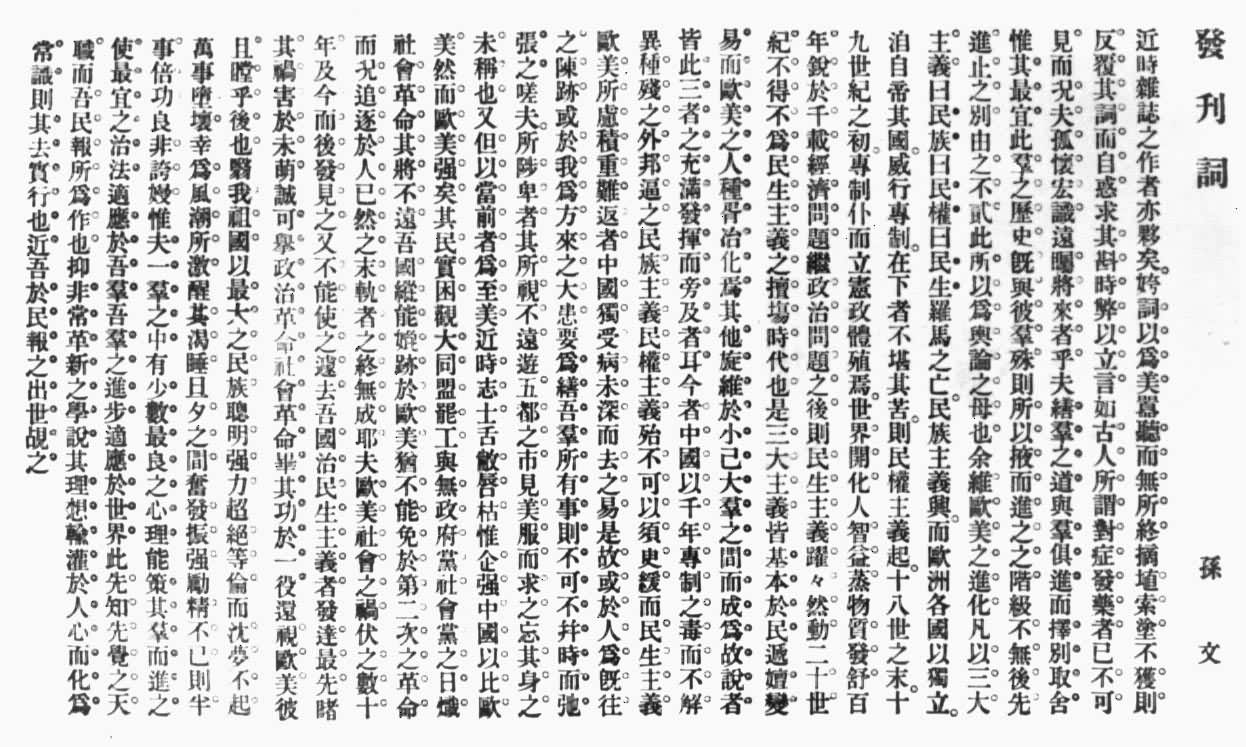 ����ɽ׫д�ġ��񱨡�������