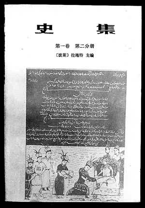 ��ʷ�������뱾����