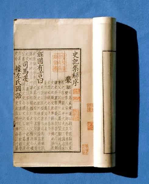 ��ʷ�ǡ����λ��Ʒ���ӿ̱�