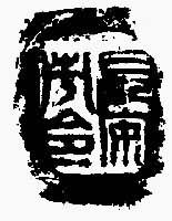 ���������ӡ�·���