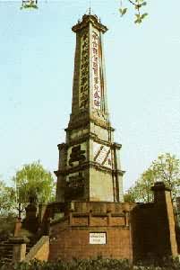 �Ĵ��ɶ�����(1911)�ﱣ·���¼��