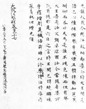 ̫������д��