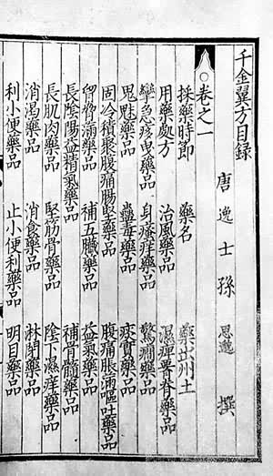 ��ǧ��������Ŀ¼��Ӱ��Ԫ��±���