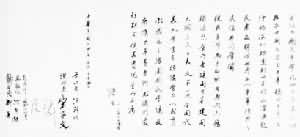 ����ɽ��������