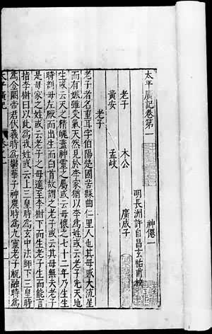 ��̫ƽ��ǡ���Ӱ