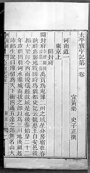 ��̫ƽ���ǡ���Ӱ