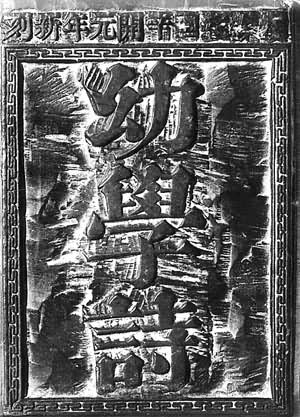 ̫ƽ�������ѧʫ���̰�