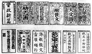 ̫ƽ�������ĸ����鼮