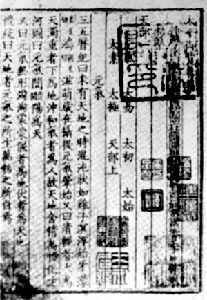 ��̫ƽ��������Ӱ