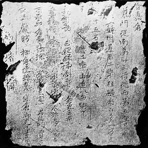 ���β���ש�������������β���ַ����