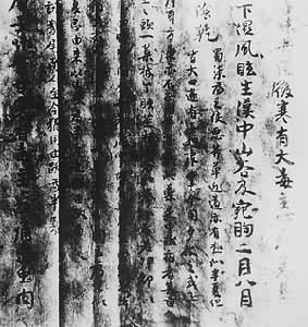 ��д�������ޱ��ݡ�1900��ػ�Ī�߿߷���