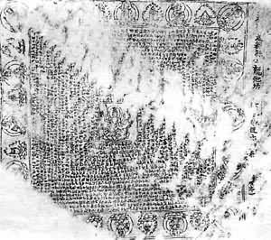 ���ӡ���������ᾭ�����Ĵ��ɶ�����