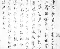 ŷ��ѯ���ε�����