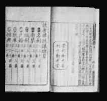 ���������顷��Ԫ��˳���̱���