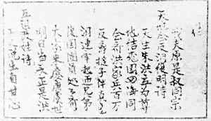 ��ػᷴ�帴��ʫ