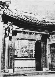 ��̨����ɲ--�����¡��㽭��̨����