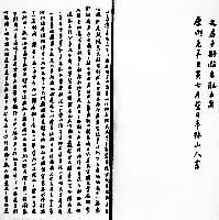 �����¿��������顷�ָ�