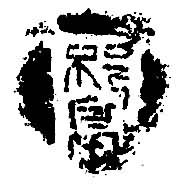 ����ͤ��ӡ�·���