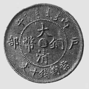 ����ͭ��