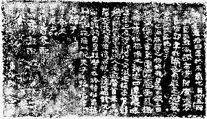 ���ɶ�ʯ��ף���ر����������ɹŶ��״�������