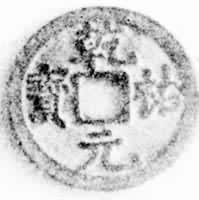 Ǭ�vԪ����������������Тʱ����