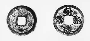 ������ͭǮ