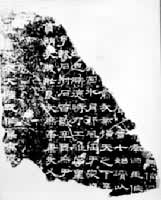 ��ƽʯ����Ƭ��Ƭ