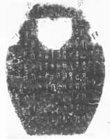 ƽɽ��ɽ��ͭ��������Ƭ