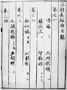 ���������̾䡷