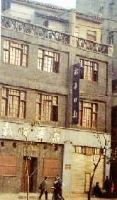 �����»��ձ����ַ