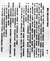 �����л�������ԡ�