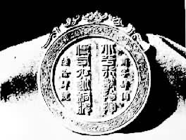 ���ж�ָ��ʹ˾ҹѲͭ��