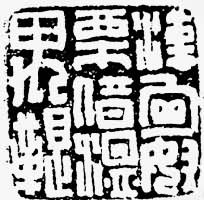 �����͸���ū����خ�L�ġ�����ū������خ�L��ͭӡ�����ɹ��������˶�ʤ����