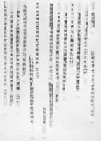 ������ȸɽ��Ĺ���������Ӵ�����