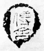 �������ᡱӡ�·���